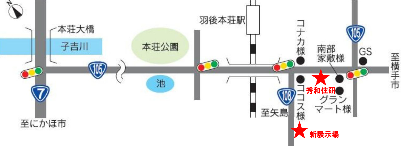 由利本荘市で見学会を開催 見学会ならエースホーム